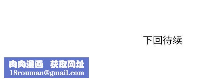 母女第4話