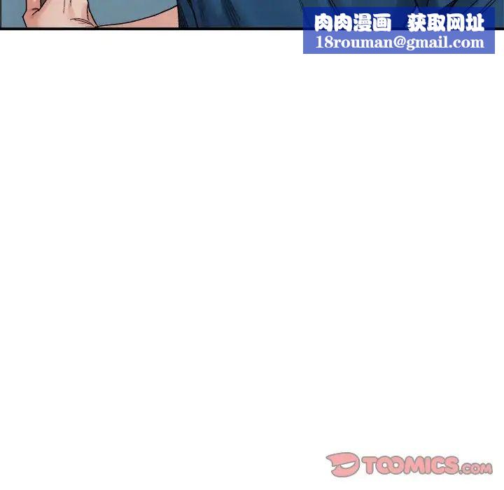 微妙关系第19話