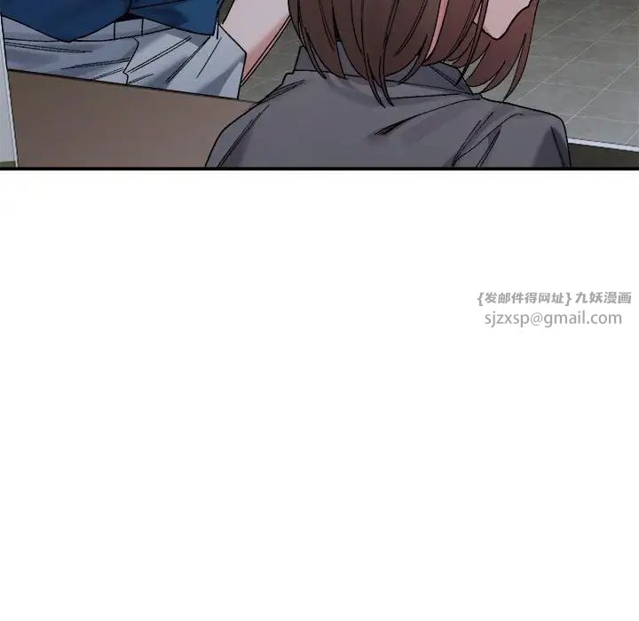 微妙关系第19話