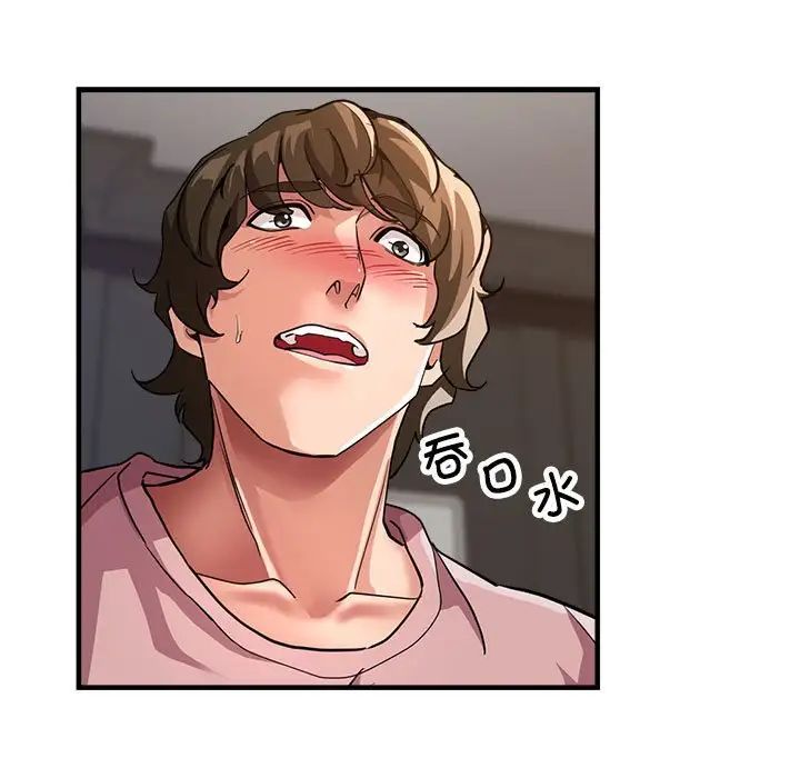 亲家的女人们第13話