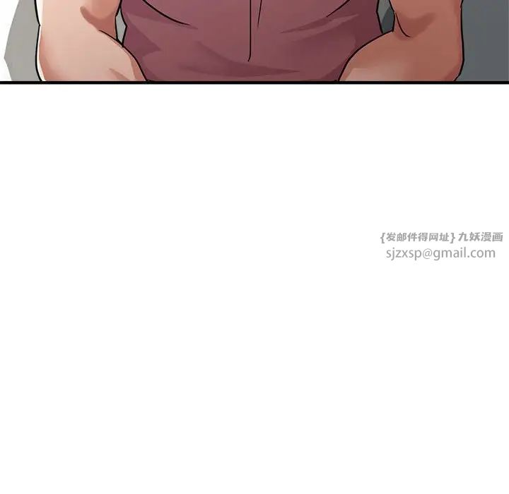 亲家的女人们第13話