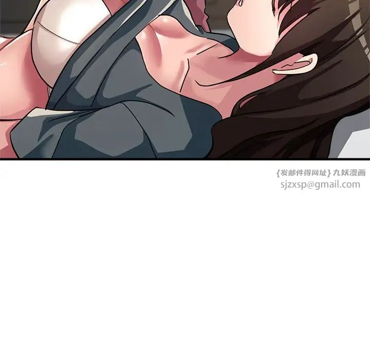 亲家的女人们第13話