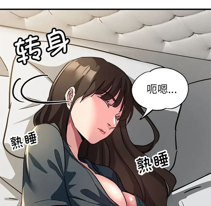 亲家的女人们第13話