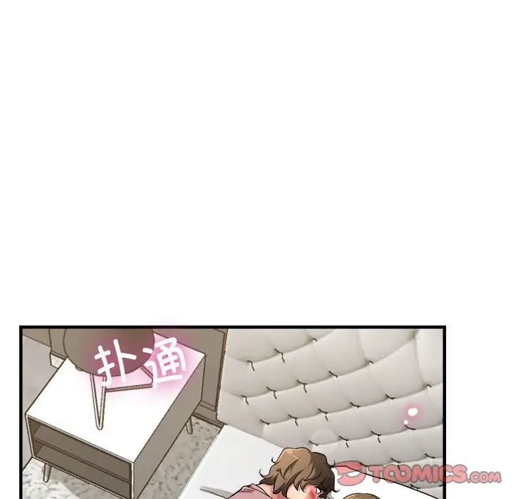 亲家的女人们第13話