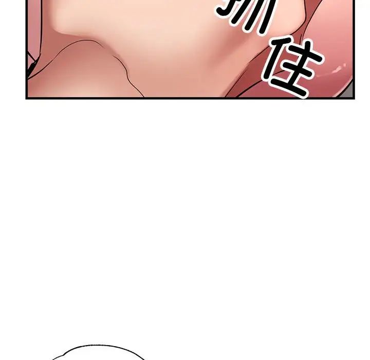 亲家的女人们第13話