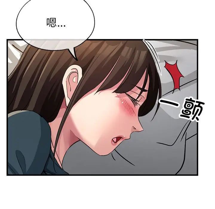 亲家的女人们第13話