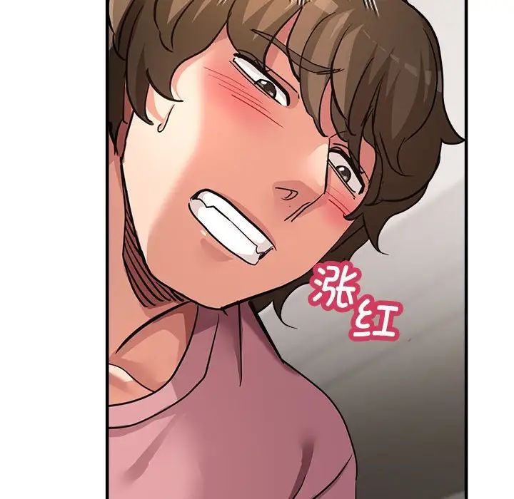 亲家的女人们第13話