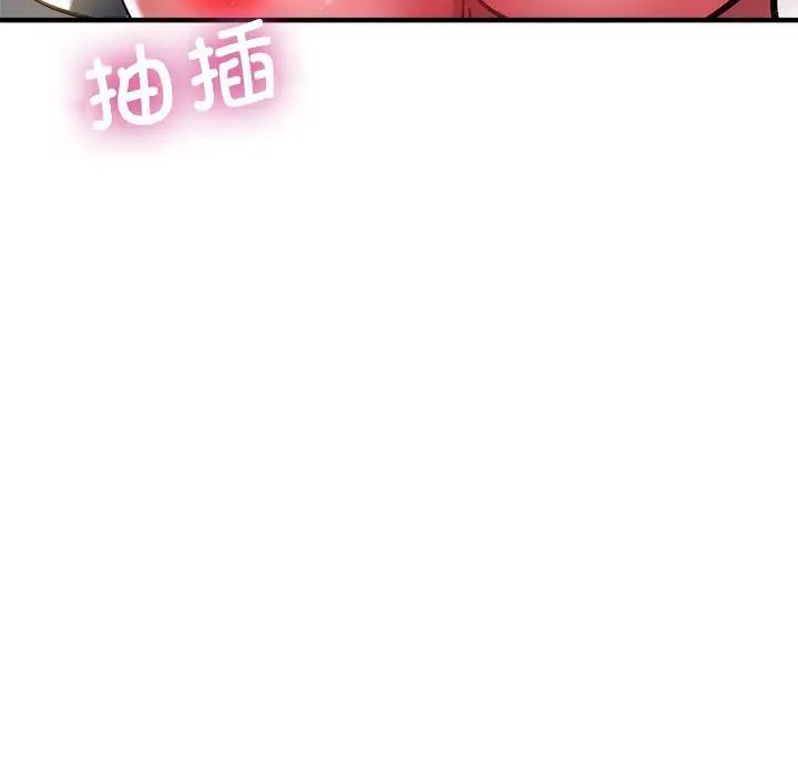 亲家的女人们第13話