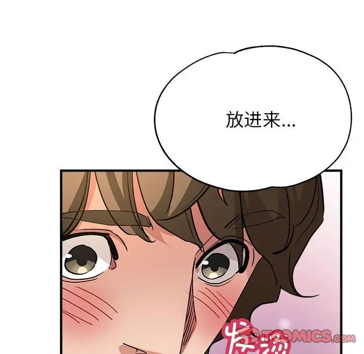 亲家的女人们第13話