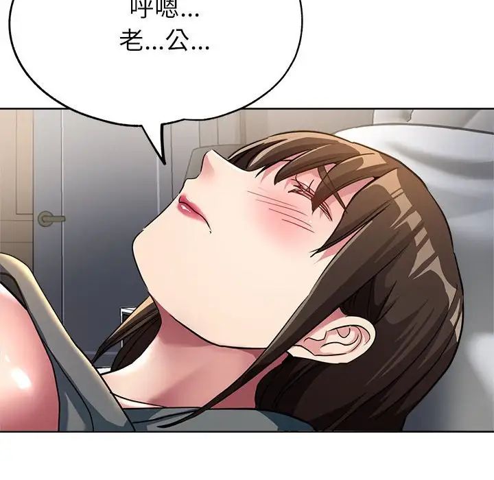 亲家的女人们第13話