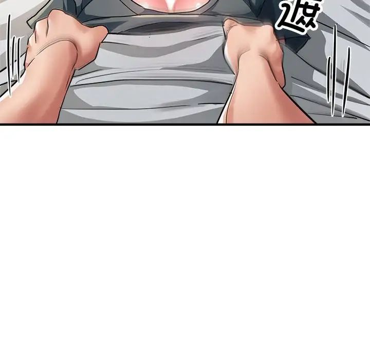 亲家的女人们第13話