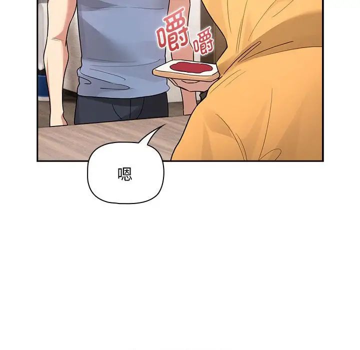 疫情期間的家教生活第125話