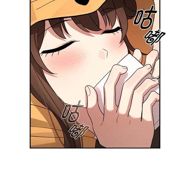 疫情期間的家教生活第125話