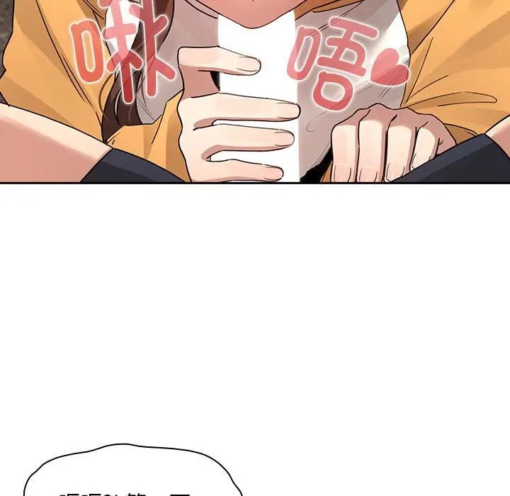 疫情期间的家教生活第125話