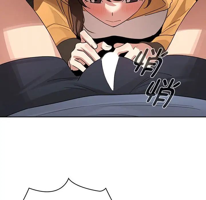 疫情期間的家教生活第125話