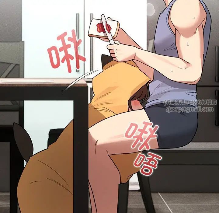 疫情期間的家教生活第125話