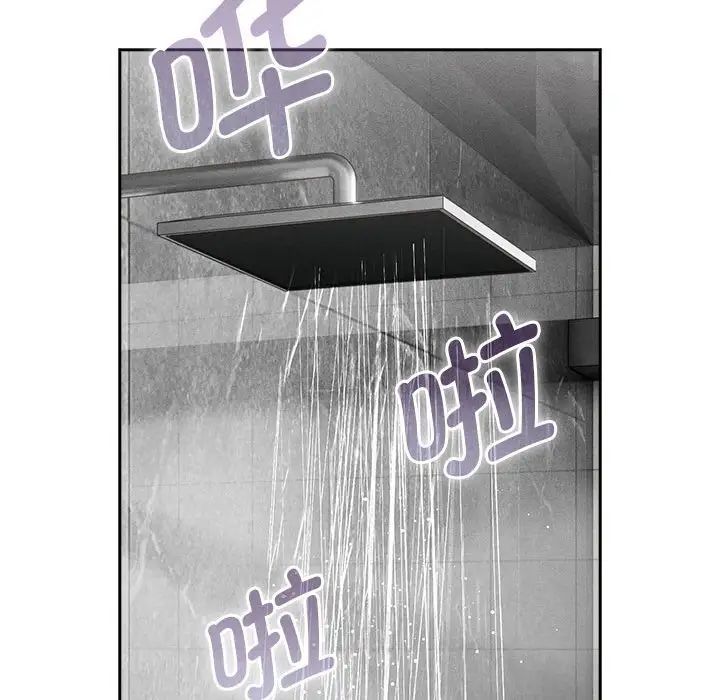 疫情期间的家教生活第125話