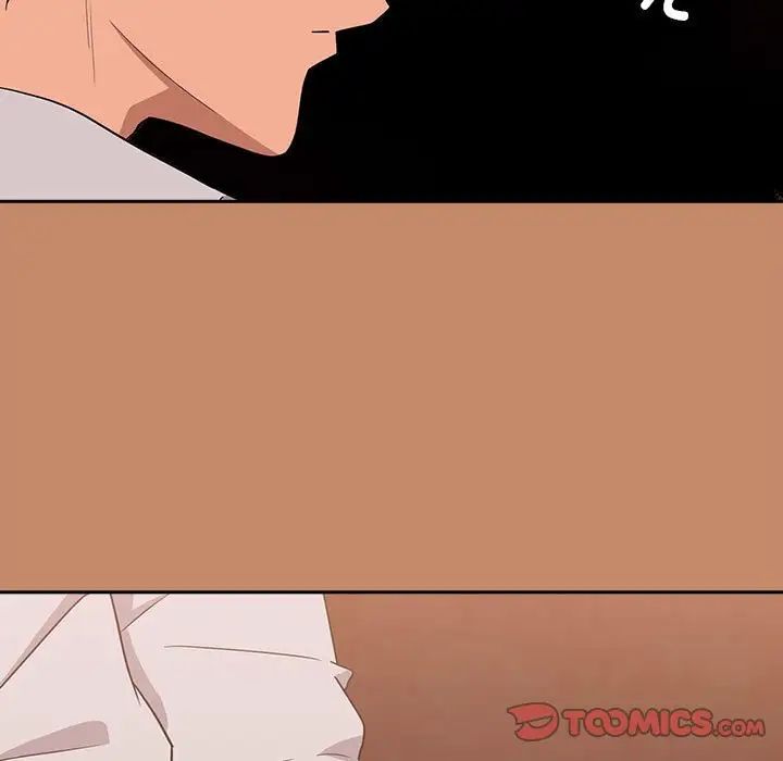 下班后的例行恋爱第15話