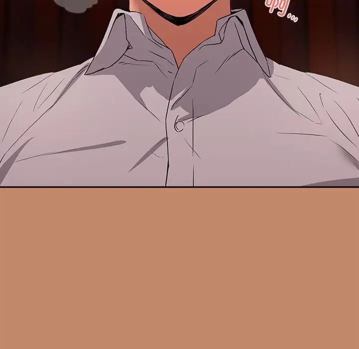 下班后的例行恋爱第15話