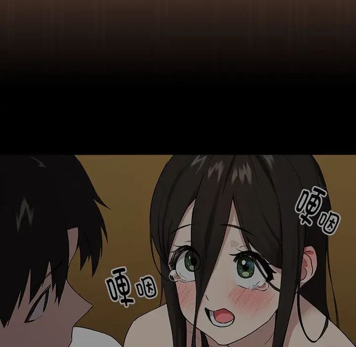 下班后的例行恋爱第15話