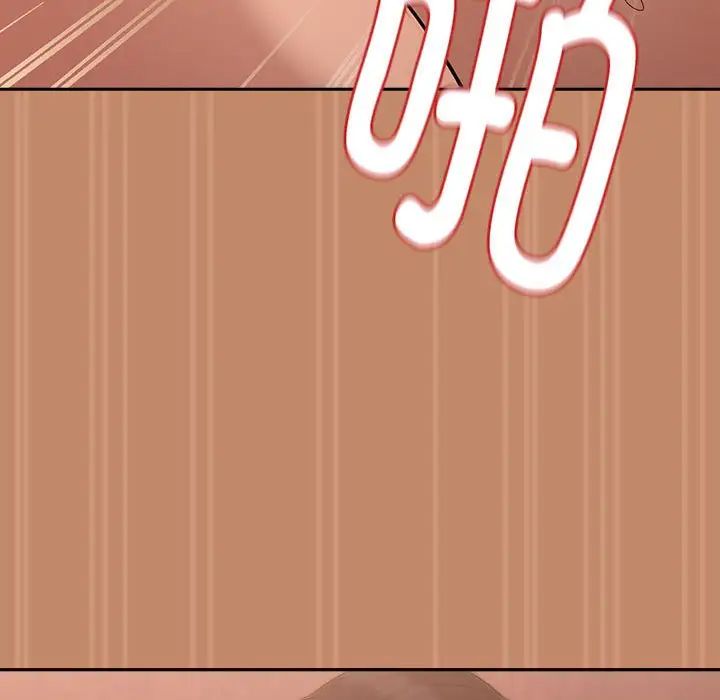 下班后的例行恋爱第15話