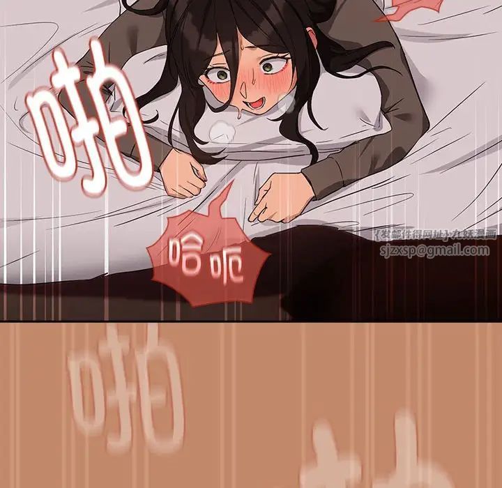 下班后的例行恋爱第15話