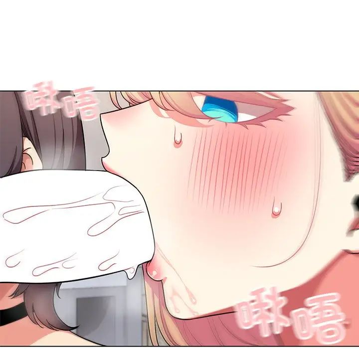 大学生活就从社团开始第97話