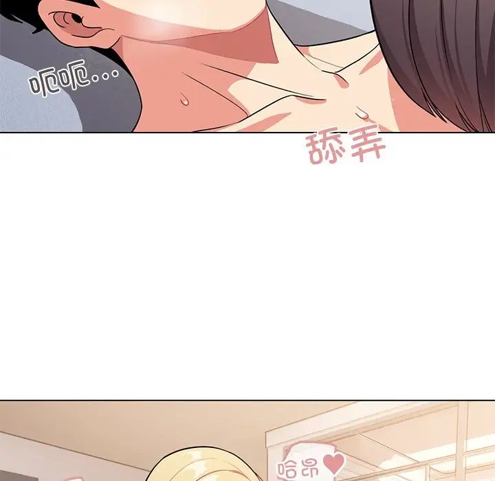 大学生活就从社团开始第97話