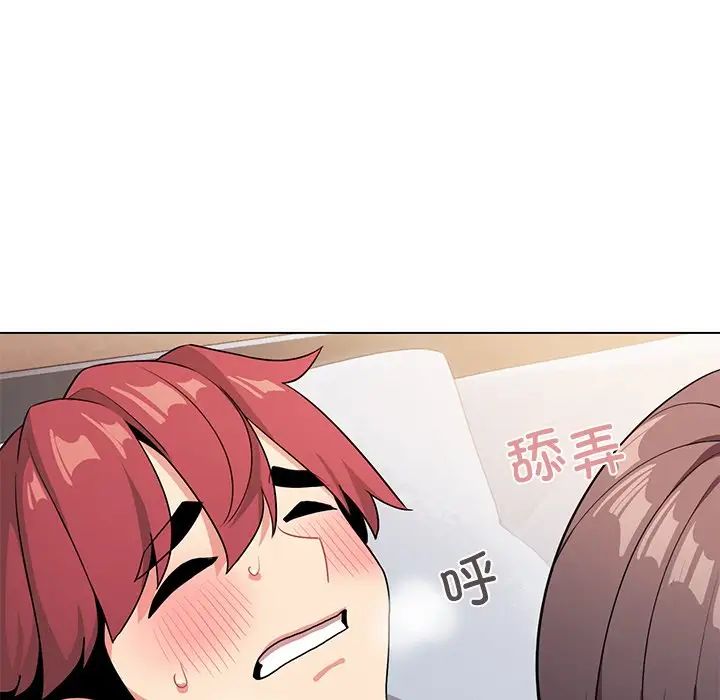 大学生活就从社团开始第97話