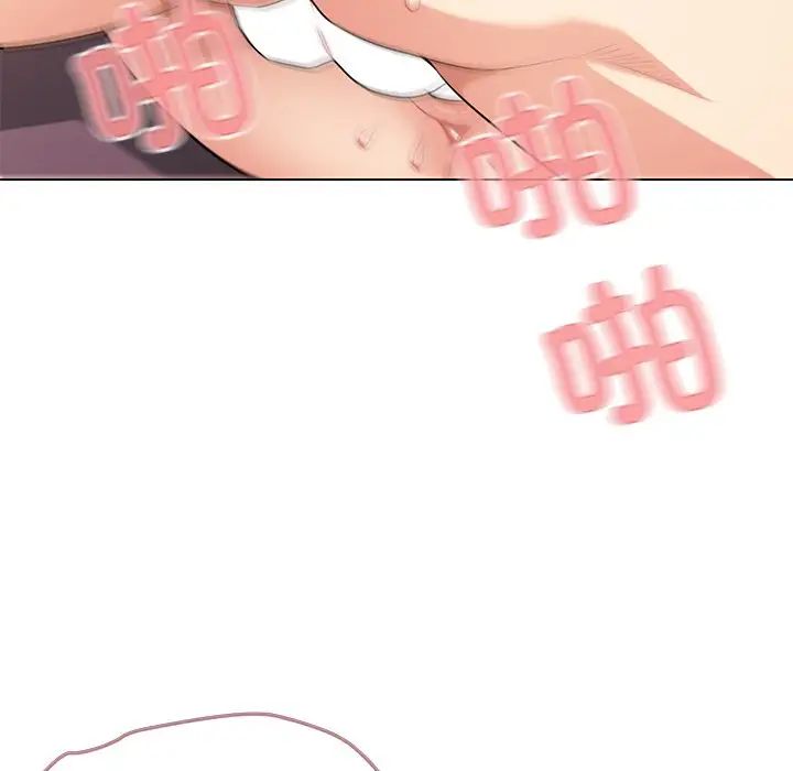 大学生活就从社团开始第97話