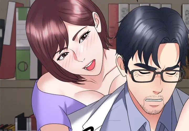 不同寻常的爱第8話