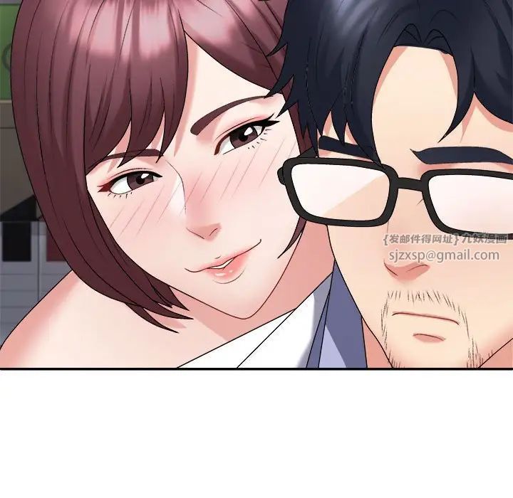 不同寻常的爱第8話