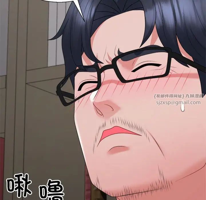 不同寻常的爱第8話