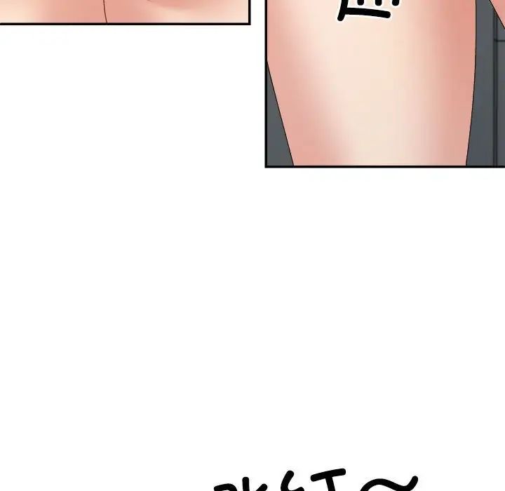 不同寻常的爱第8話