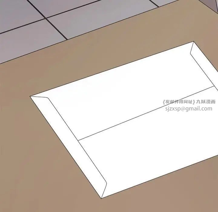 不同寻常的爱第8話