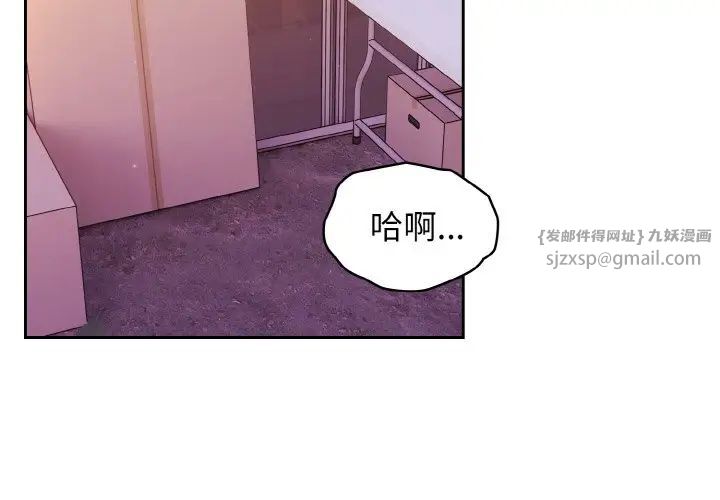 老大!请把女儿交给我!第34話