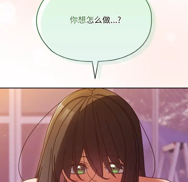 老大!请把女儿交给我!第34話