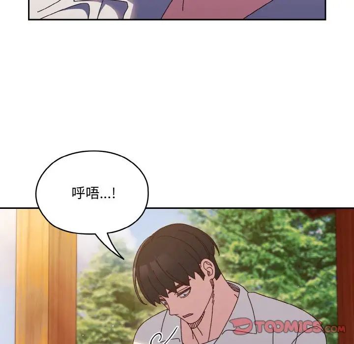 老大!请把女儿交给我!第34話