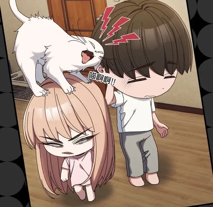 老大!请把女儿交给我!第34話