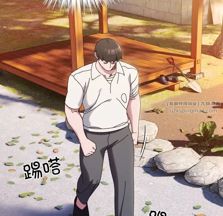 老大!请把女儿交给我!第34話