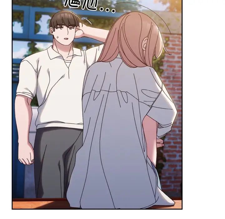 老大!请把女儿交给我!第34話