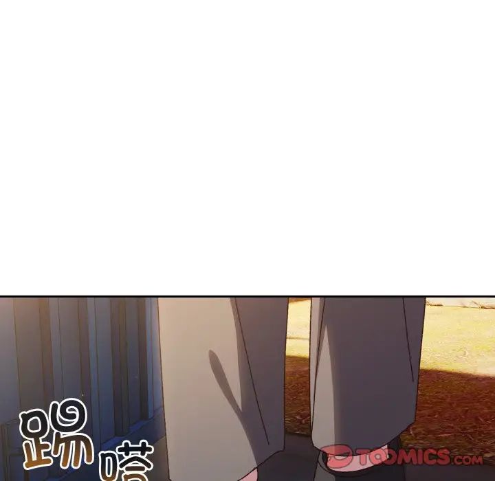 老大!请把女儿交给我!第34話