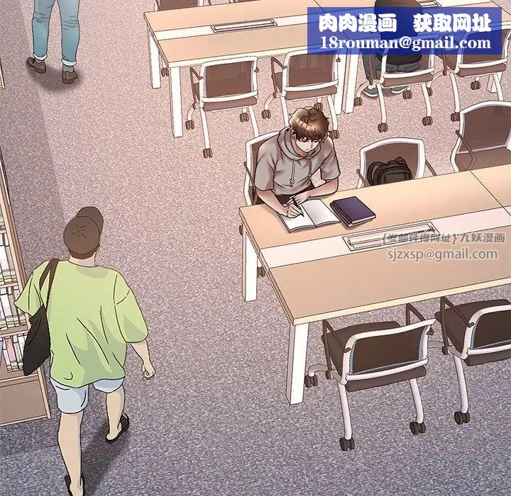 渴望占有她第23話