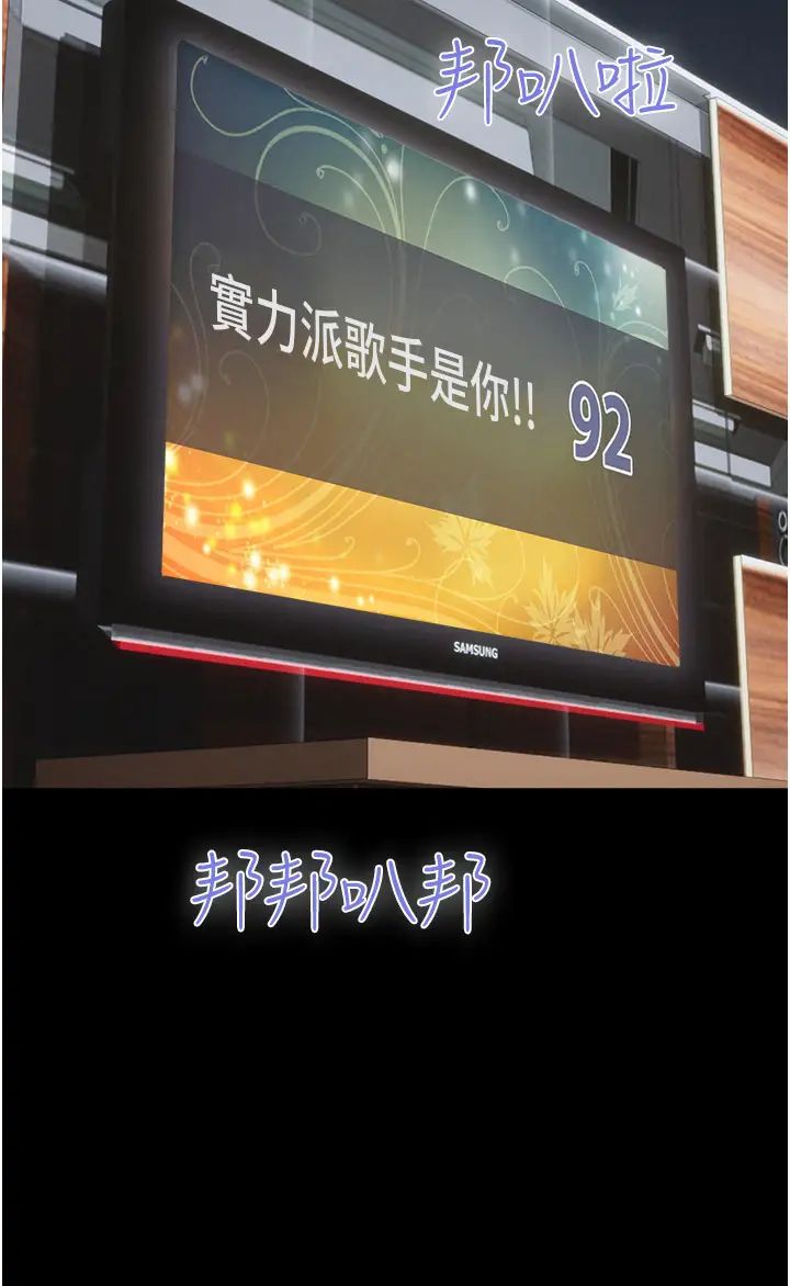 韶恩第1話-初戀變成朋友的女人瞭?!