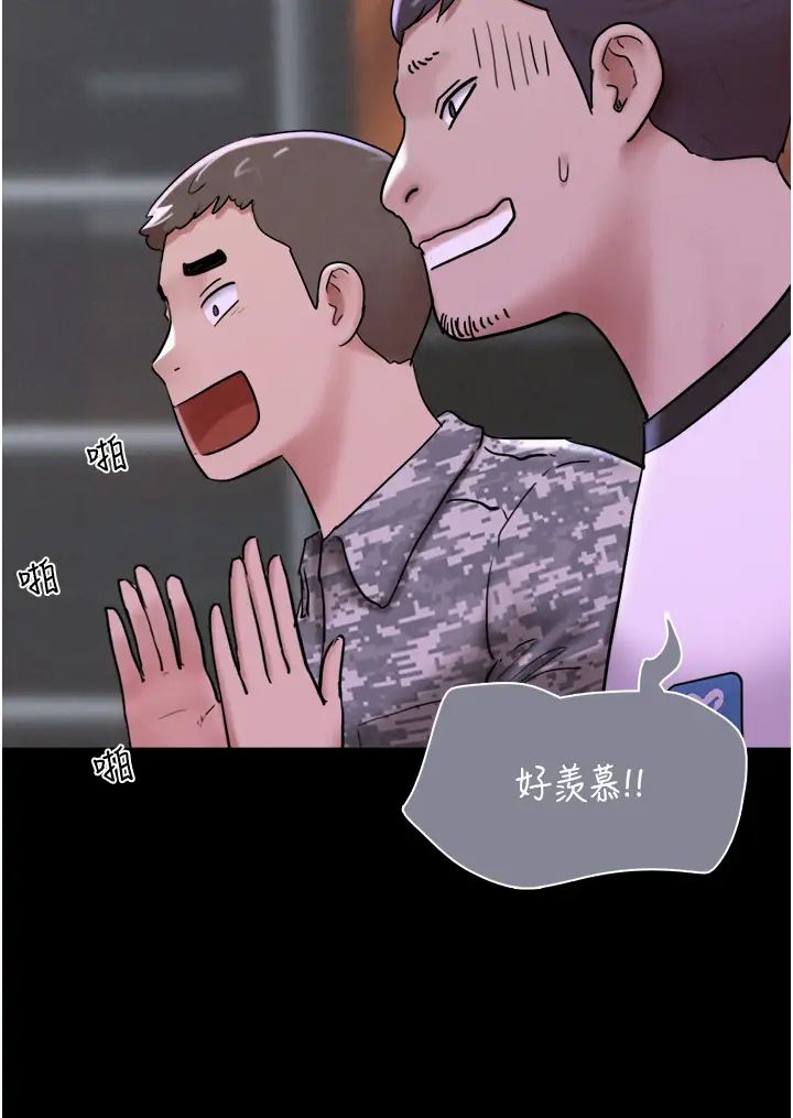 韶恩第1话-初恋变成朋友的女人瞭?!