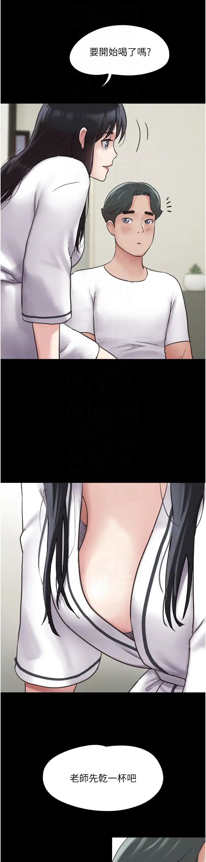 韶恩第2话-老师的胸部好软