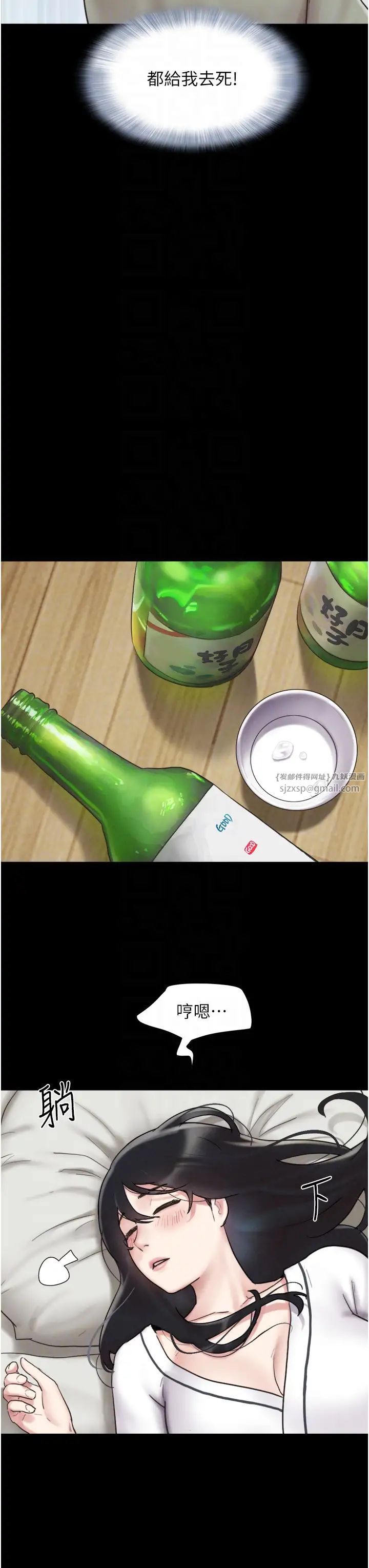 韶恩第2話-老師的胸部好軟