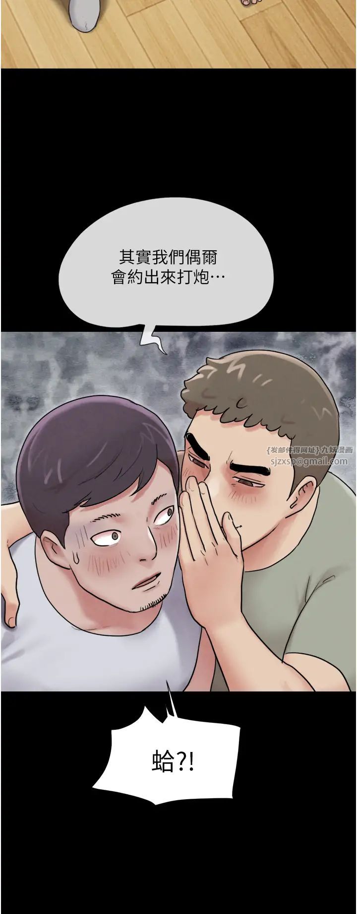 韶恩第2話-老師的胸部好軟