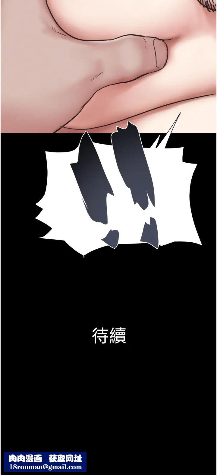 韶恩第2話-老師的胸部好軟