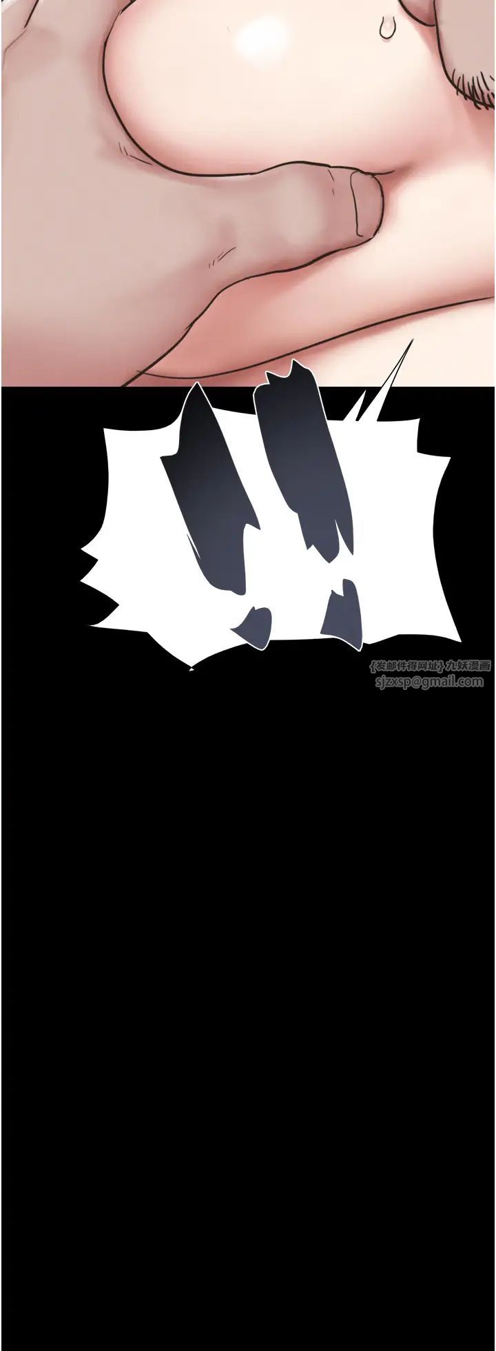 韶恩第3話-在學生面前一絲不掛